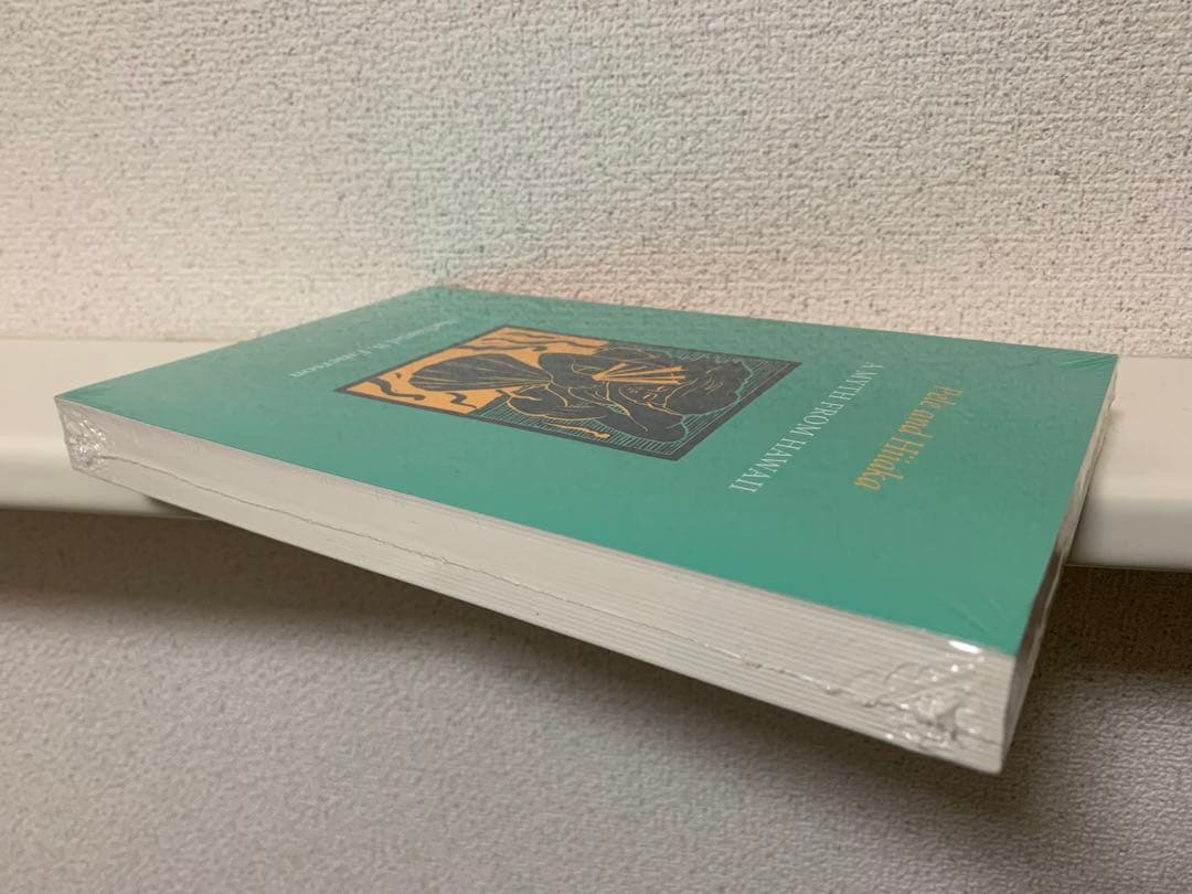 Pele and Hiiaka, Unwritten Literature 2冊
