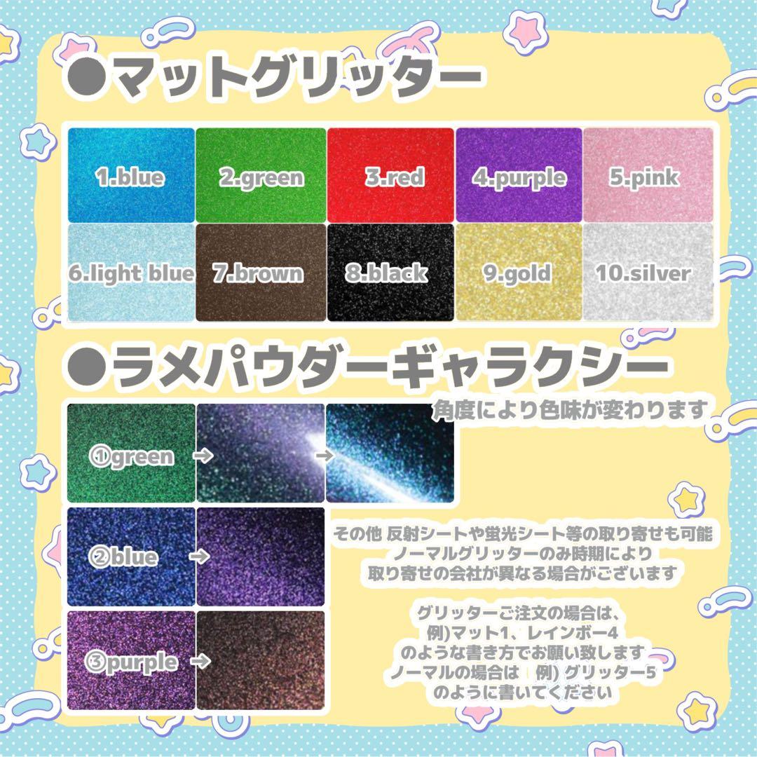 Sa♡ うちわ文字 オーダー 団扇屋さん 文字パネル