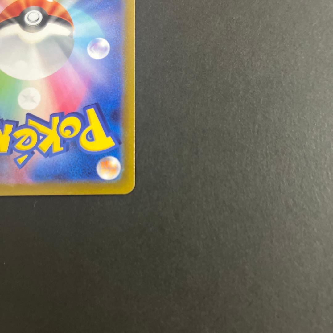 ポケモンカードセレナ sr