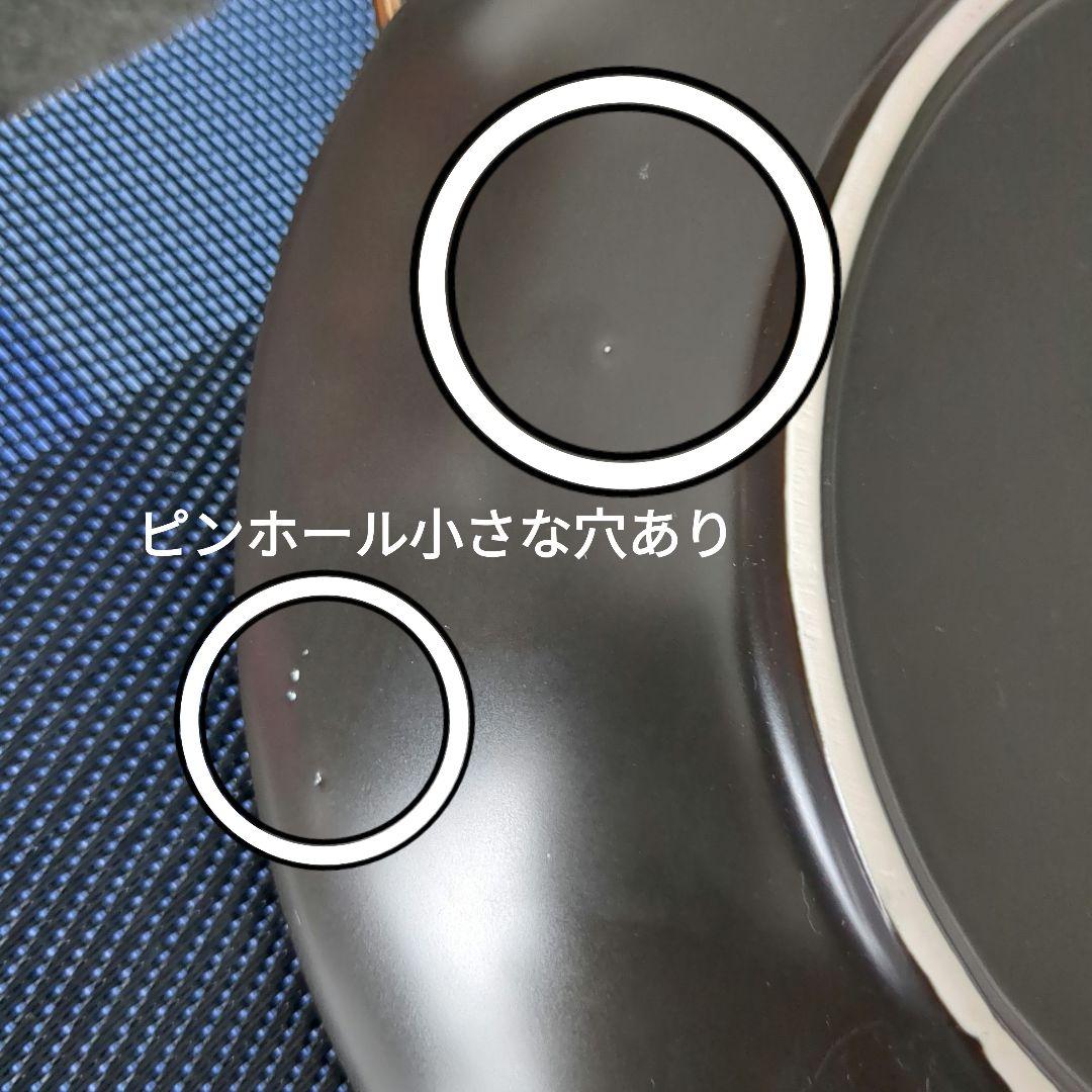 北欧食器　金彩ブラック食器セット　パスタ皿