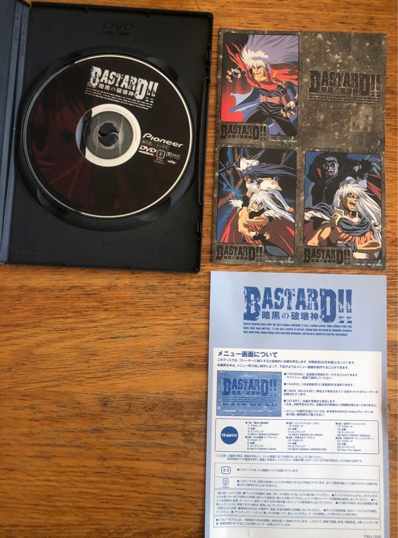 DVD再生確認済み　付録付き　1999年　「BASTARD!!暗黒の破壊神」