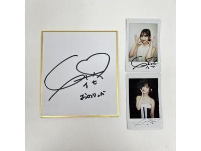 小野六花さんがパチンコ店来店時に着用したブレスレットに色紙とチェキのオマケ付き