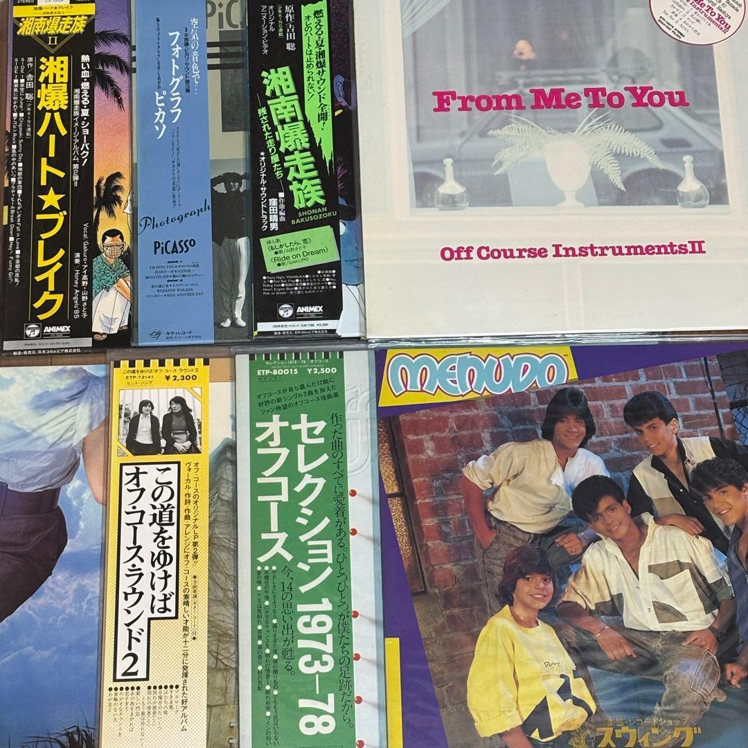 レコード まとめ売り 50枚セット 中森明菜、タッチ、Off Course他