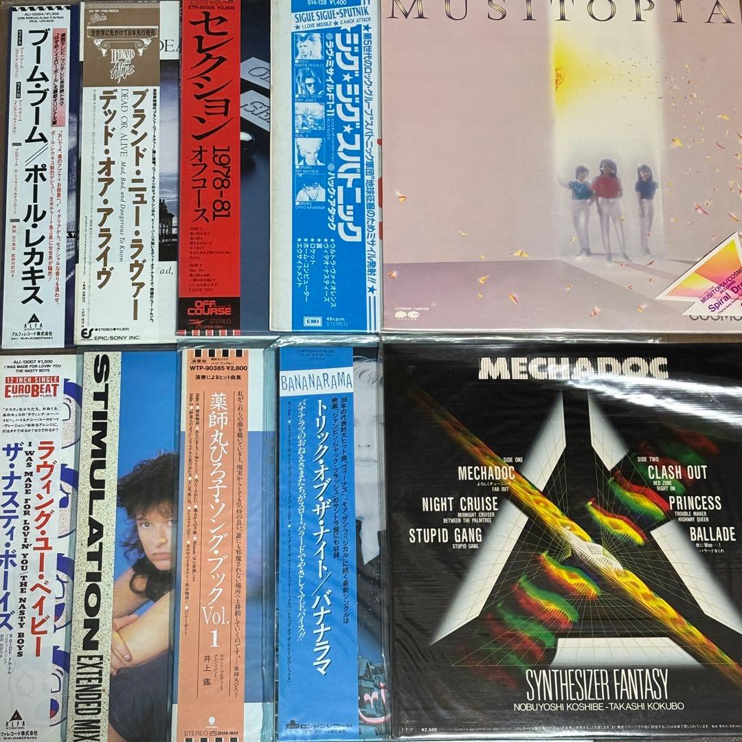 レコード まとめ売り 50枚セット 中森明菜、タッチ、Off Course他