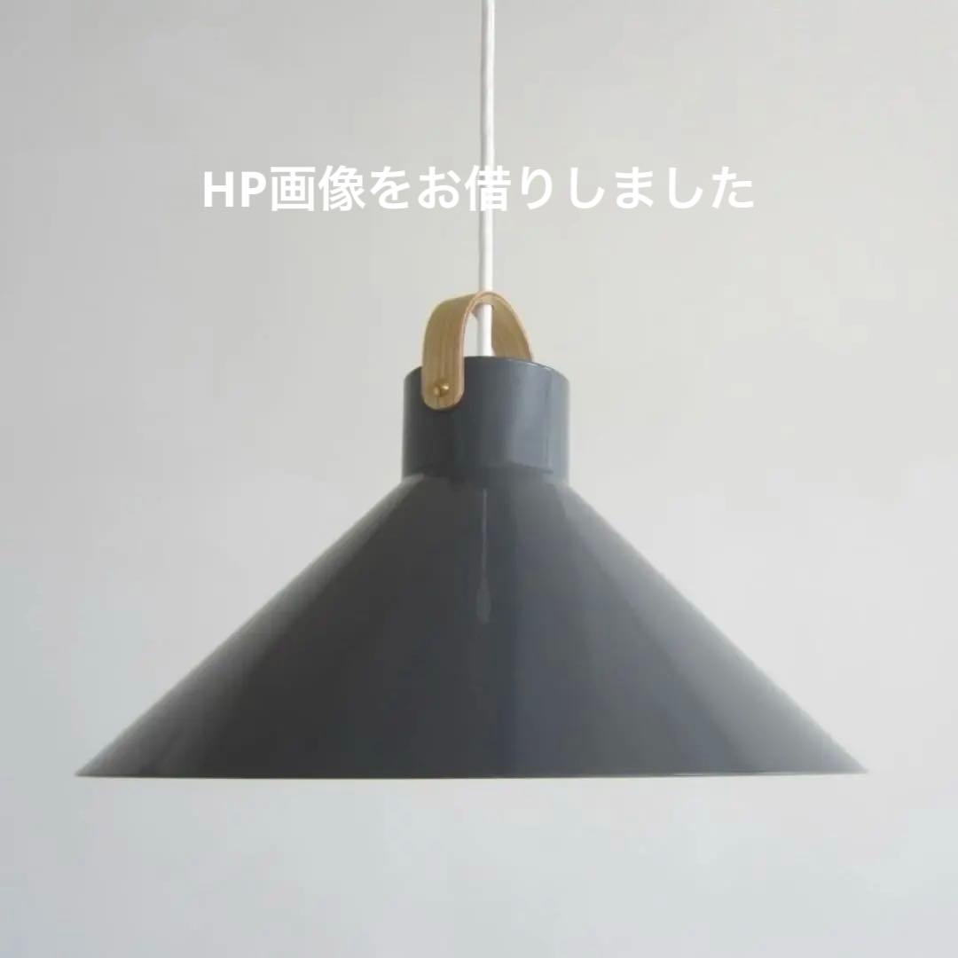 CLASKAGallery & Shop DOペンダントライト
