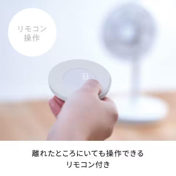 新品未使用】レコルト 軽量 コードレス サーキュレーション 扇風機 RFN-2W
