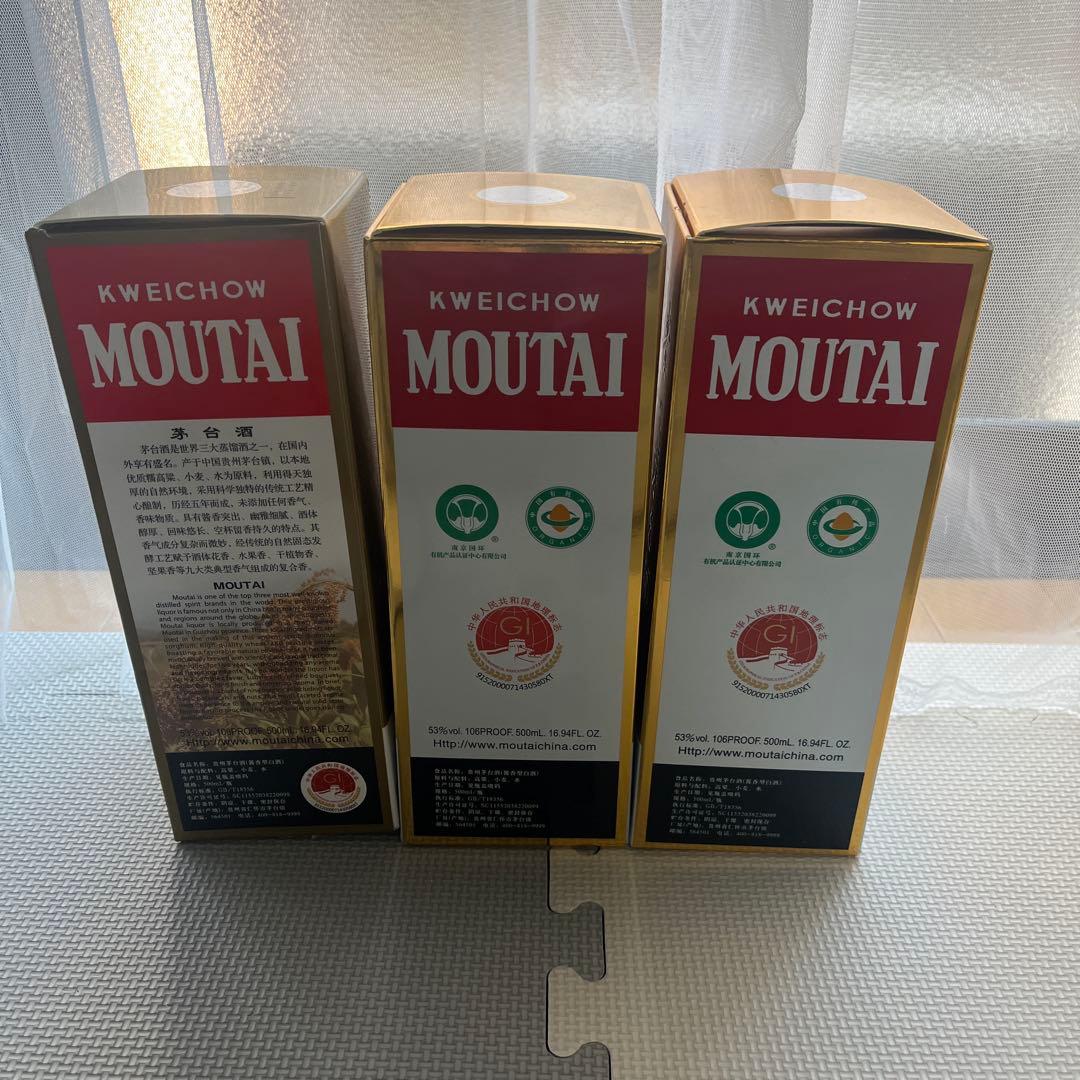 Kweichow Moutai 焼酎 500ml 53%