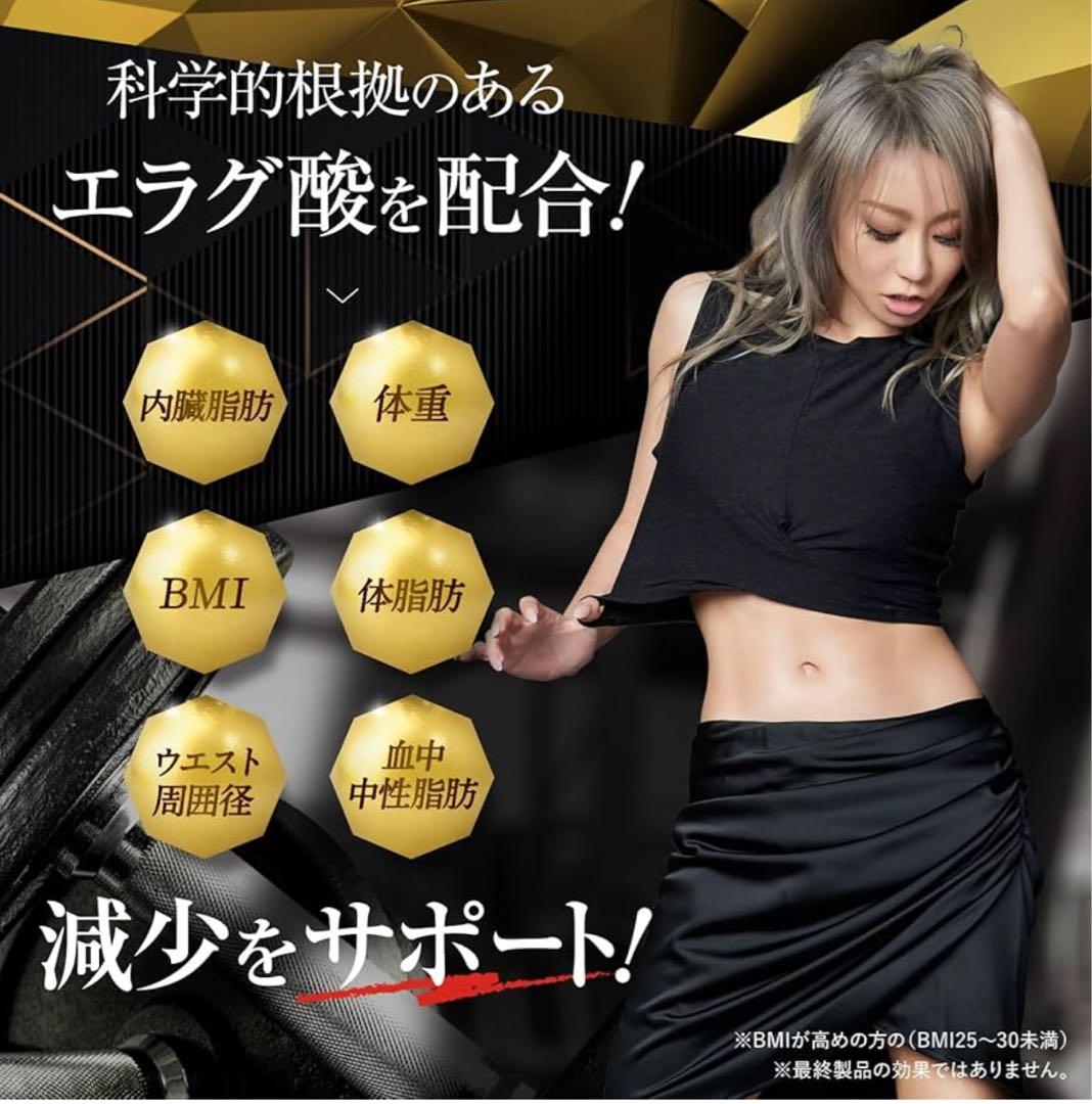 KILLER BURNER II ダイエットサプリ 90粒入り２袋セット‼️