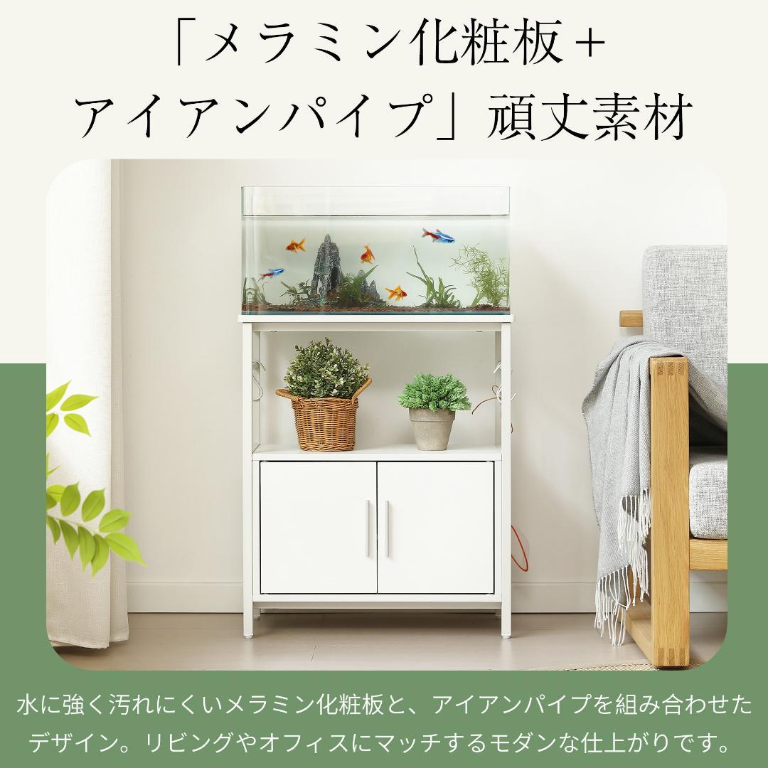 水槽台 水槽スタンド 耐荷重120kg 幅60cm 三段 フック付き 両開扉 白