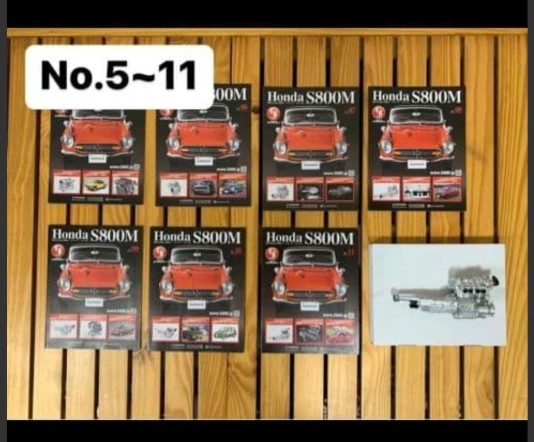 hachette HONDA S800Mスケール1／6