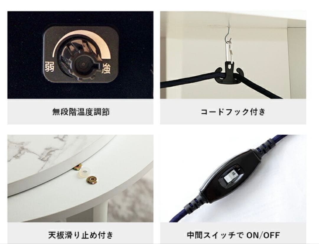 丸型こたつ 大理石調ホワイト(フランフラン布団付き)