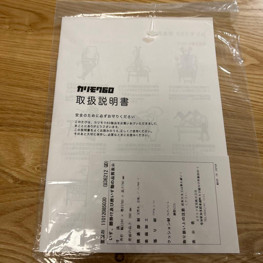 non-name 古着屋