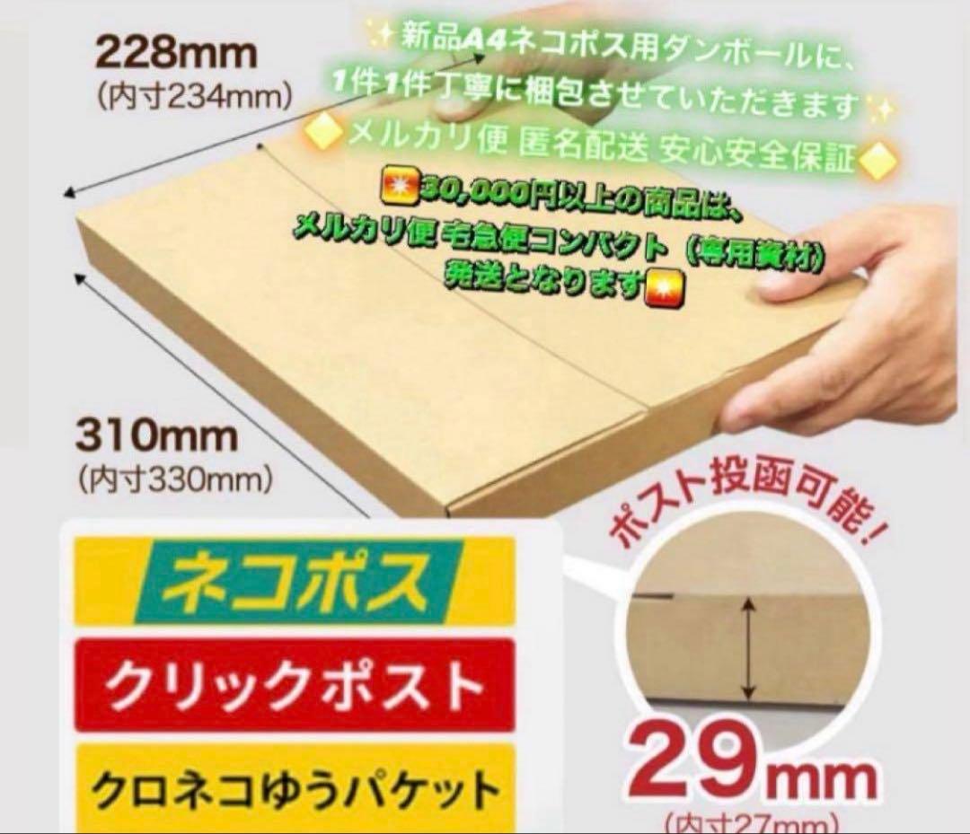 815 電池良好☆外観比較的美品☆iPadPro64GB10.5 SIMフリー☆
