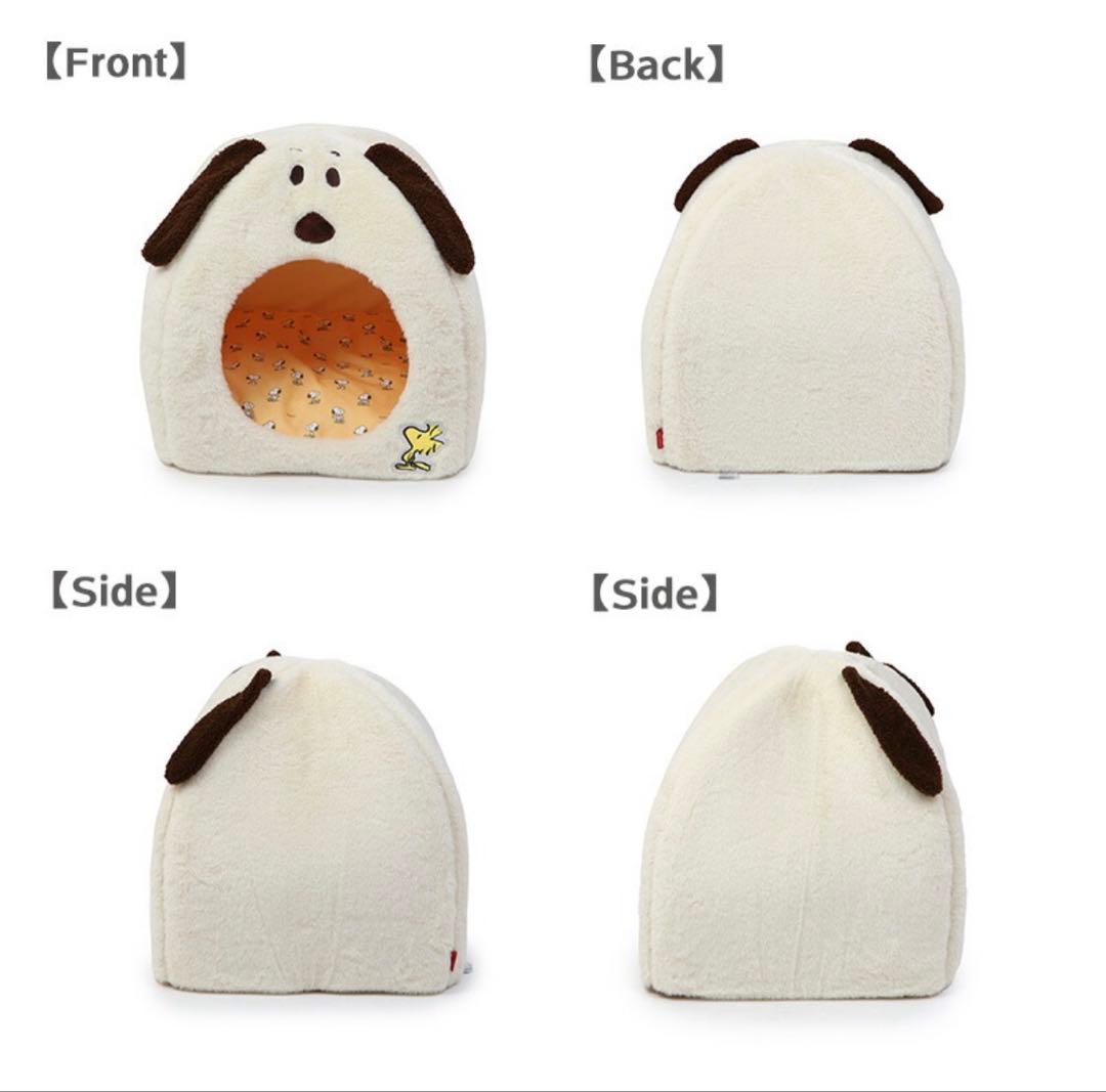 PET PARADISE SNOOPYペットハウス2点セット