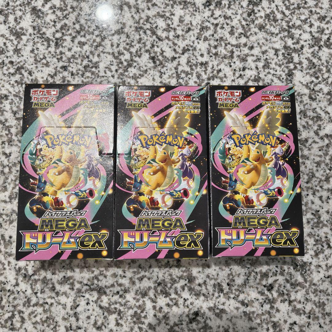 【未開封6box】インフェルノx メガドリームex シュリンクなしぺりぺりあり