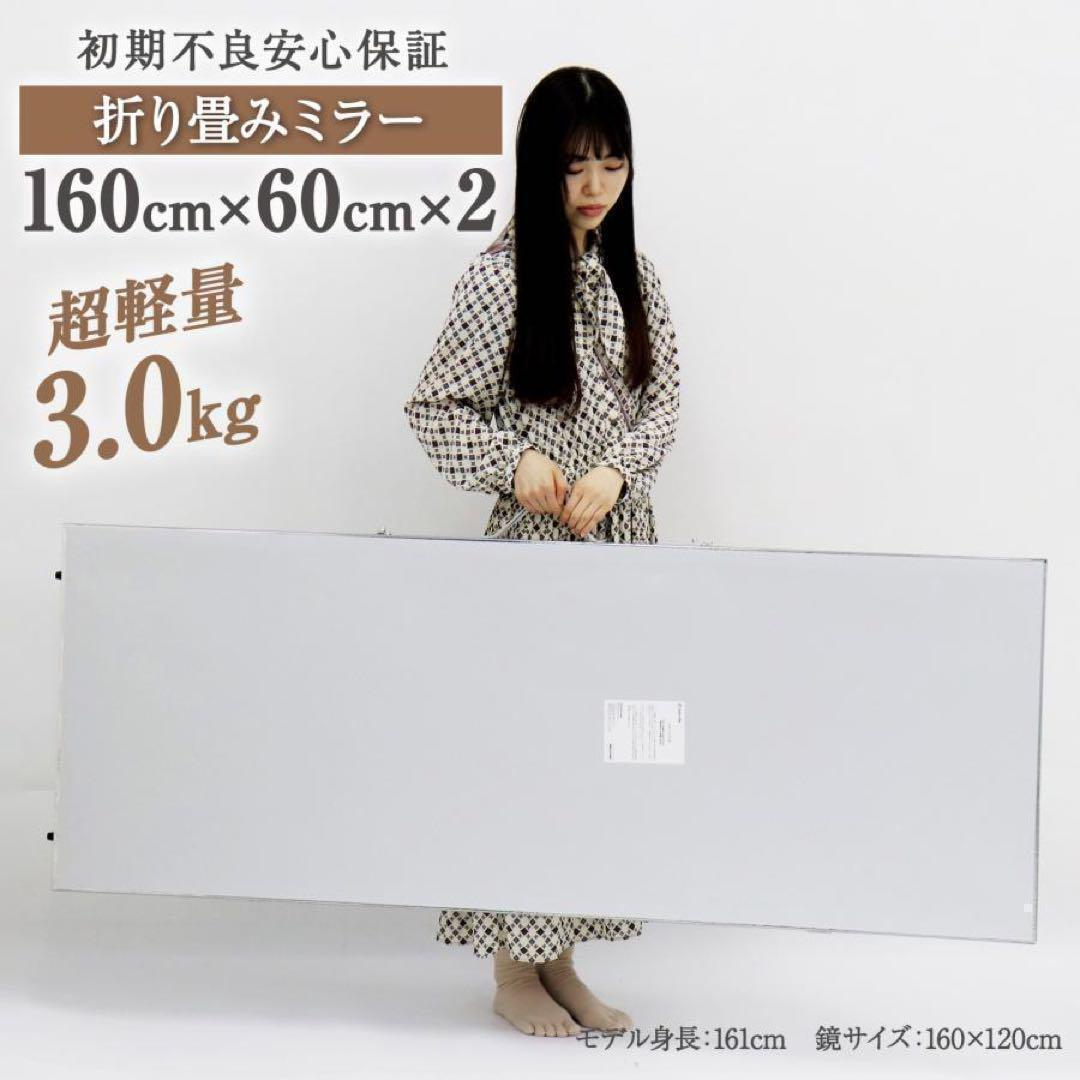 【中古】折り畳み 割れない鏡 ダンスミラー 60cmx2枚 黒 13番