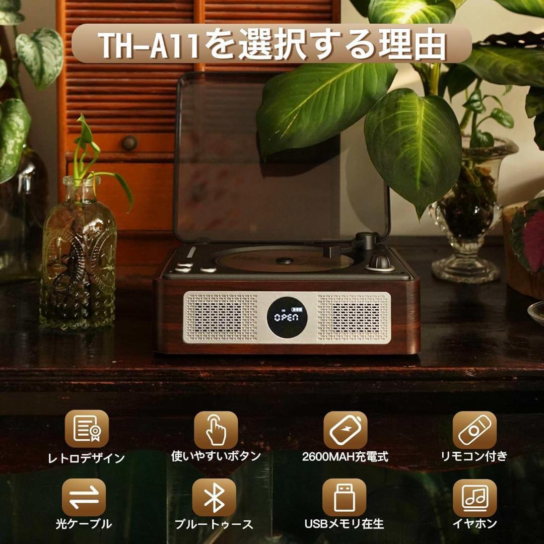 【M3091-110-81】CDプレーヤー Bluetooth受信/送信