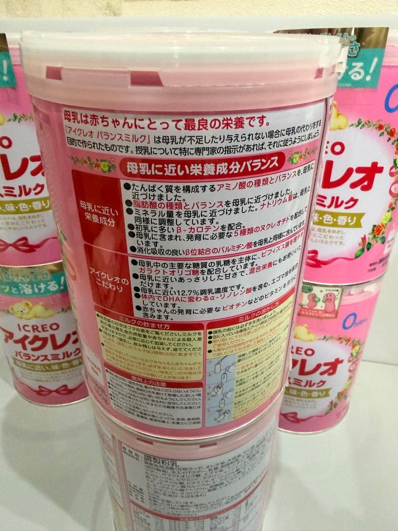ICREO バランスミルク 8缶セット