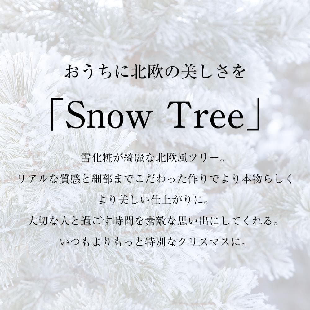 【120cm 雪化粧】2025年新作 クリスマスツリー 北欧 おしゃれ LED