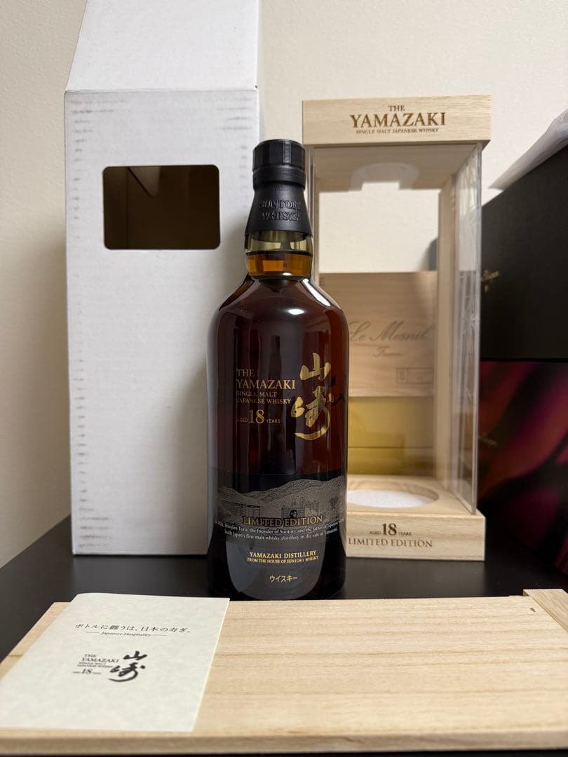 山崎18年 限定版ウイスキー 700ml