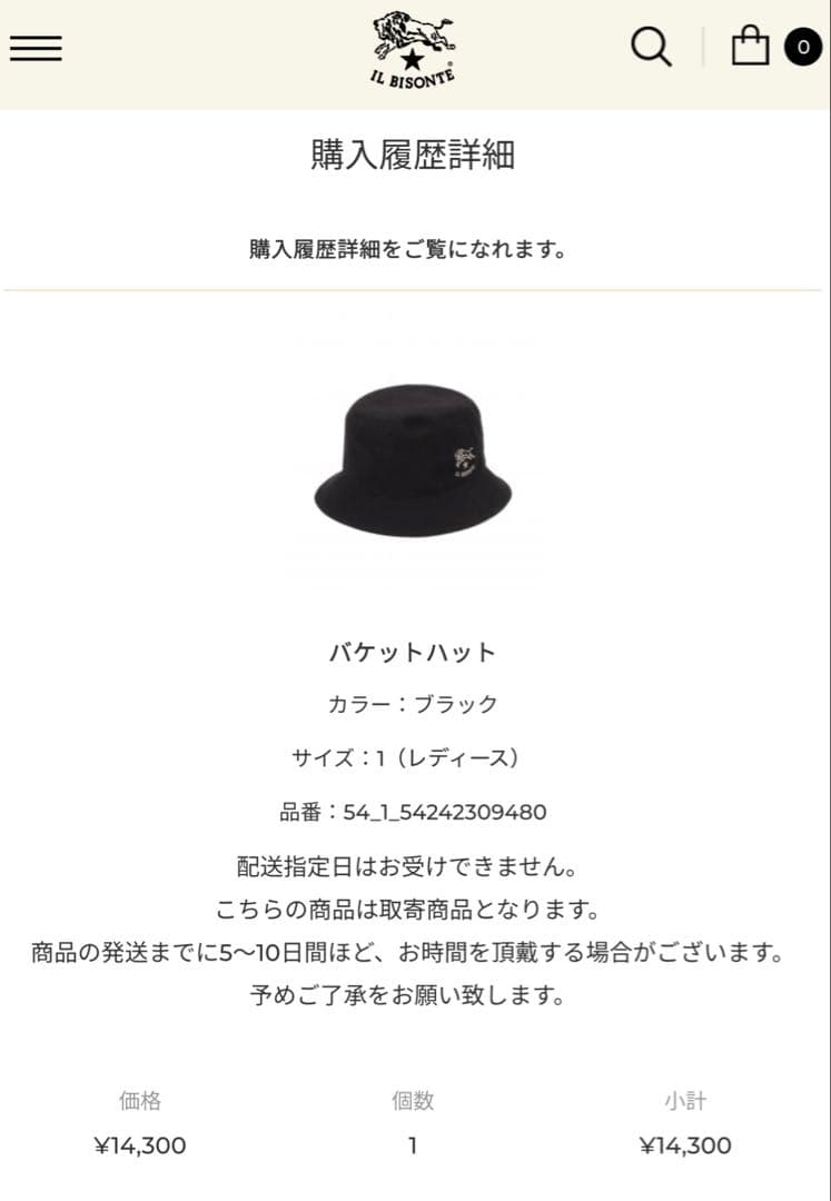 IL BOSONTE イルビゾンテ　バケットハット