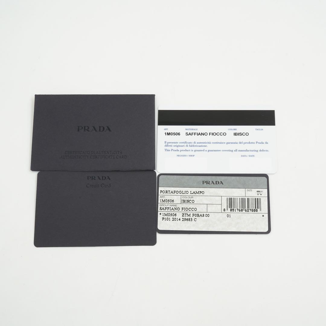 ✨未使用展示品・箱保証書付き✨　PRADA 長財布　サフィアーノレザー　リボン