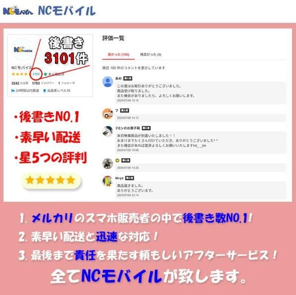 Galaxy S23 Ultra 512GB ブラック SIMフリー