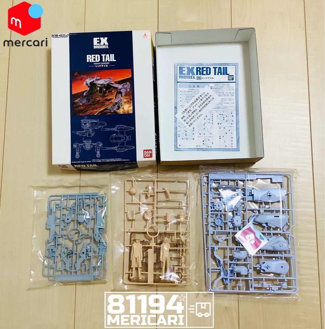バンダイ 1／72 カウボーイビバップ EXモデル レッドテイル