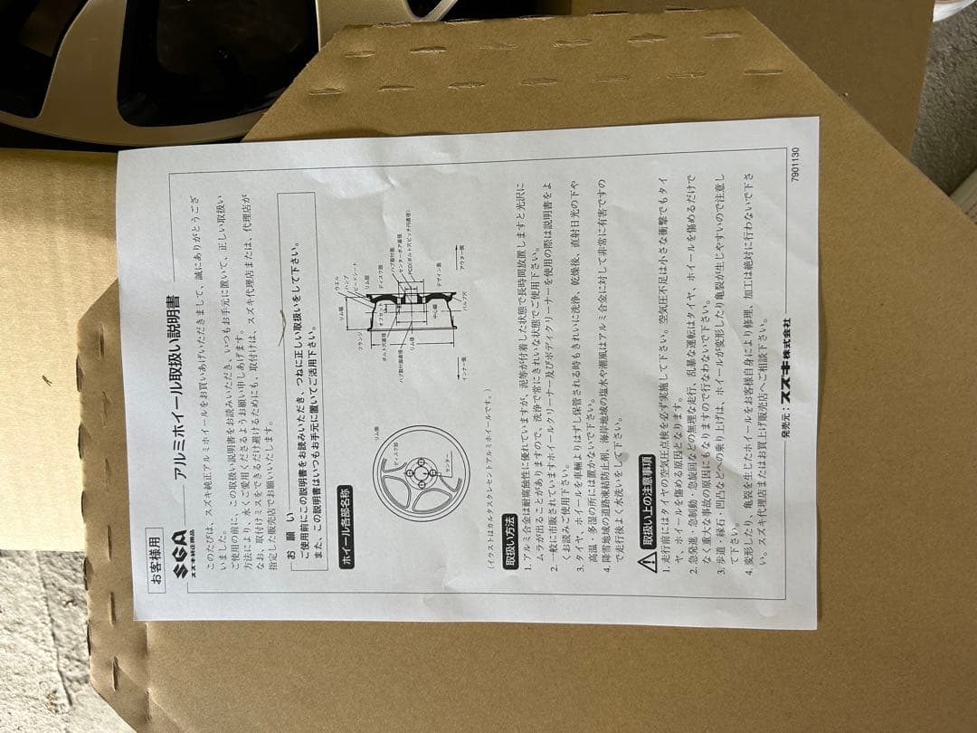 Mプロフ必読‼️✨スズキ ソリオバンディット✨純正アルミホイール2本セット