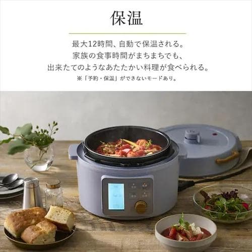 アイリスオーヤマ 電気圧力鍋 KPC-MA3-B　3L 液晶タイプ 黒