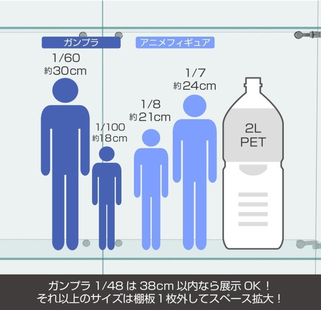 《値下げ》【新品未使用】ガラスコレクションケース｜背面ミラー仕様｜4段ワイド黒