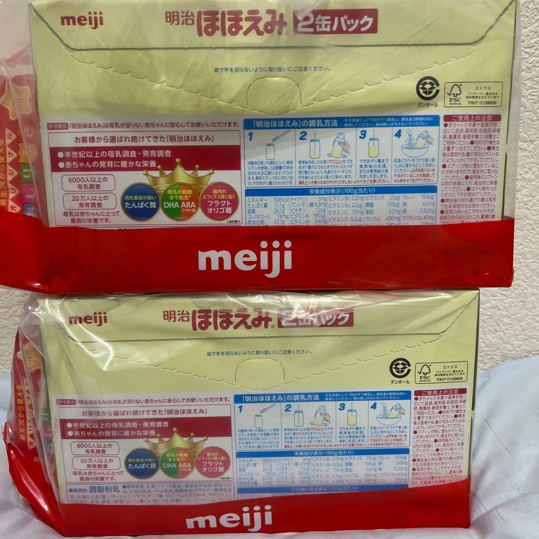 明治 ほほえみ 2缶パック800g×2缶 サンプル&おしりふき景品付き