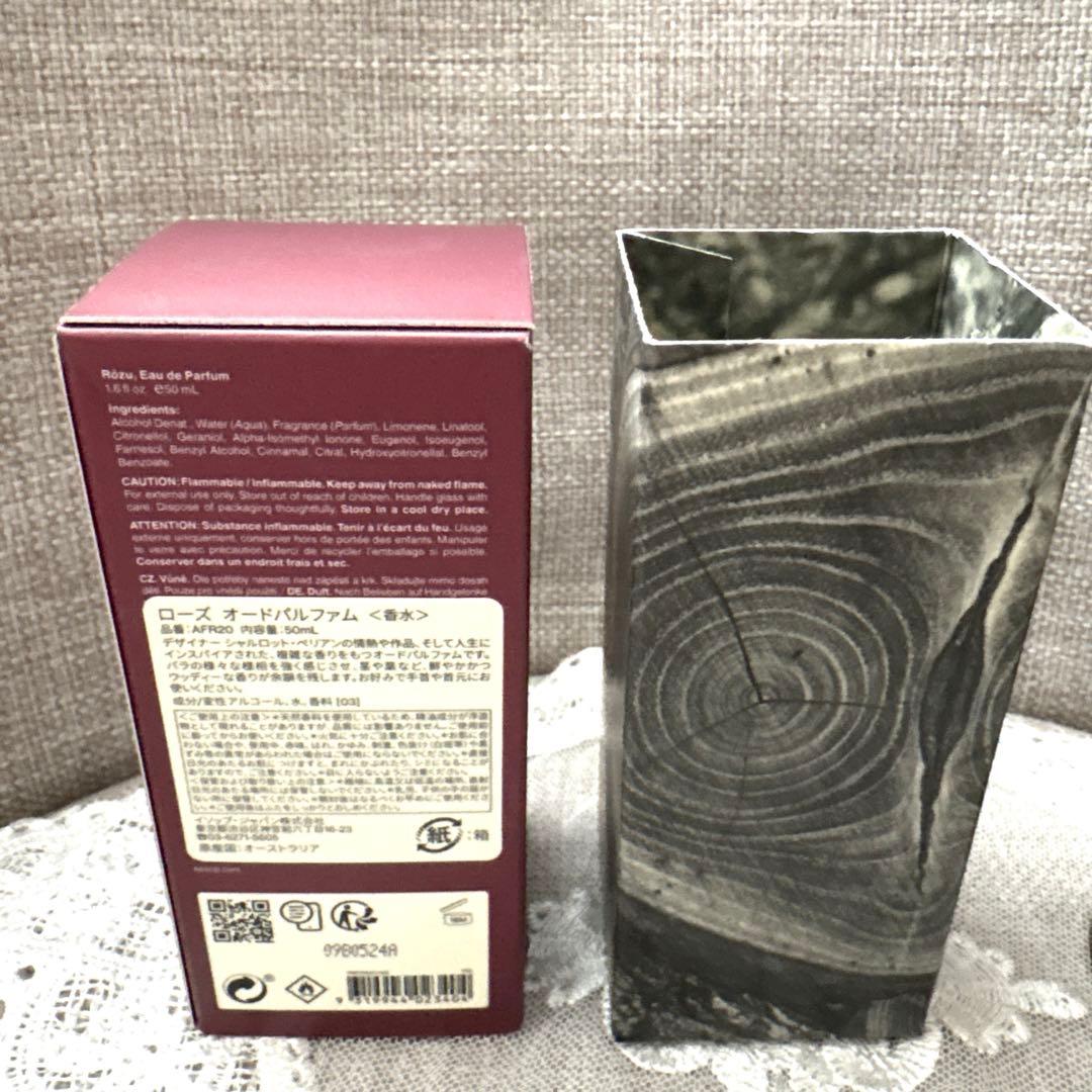 Aesop 香水 rose