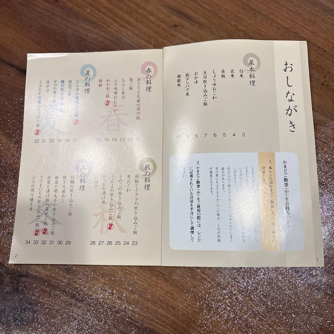 新潟クリヤマ　織部焼　職人手作り 黒緑 土鍋 大サイズ