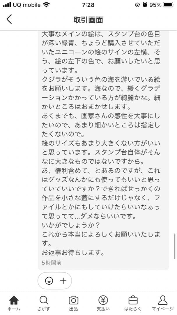 なしページ