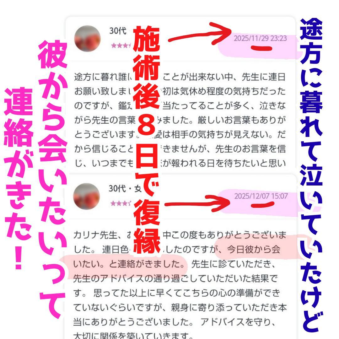 2月お取り置き　KK価格　霊視オーダーブレス