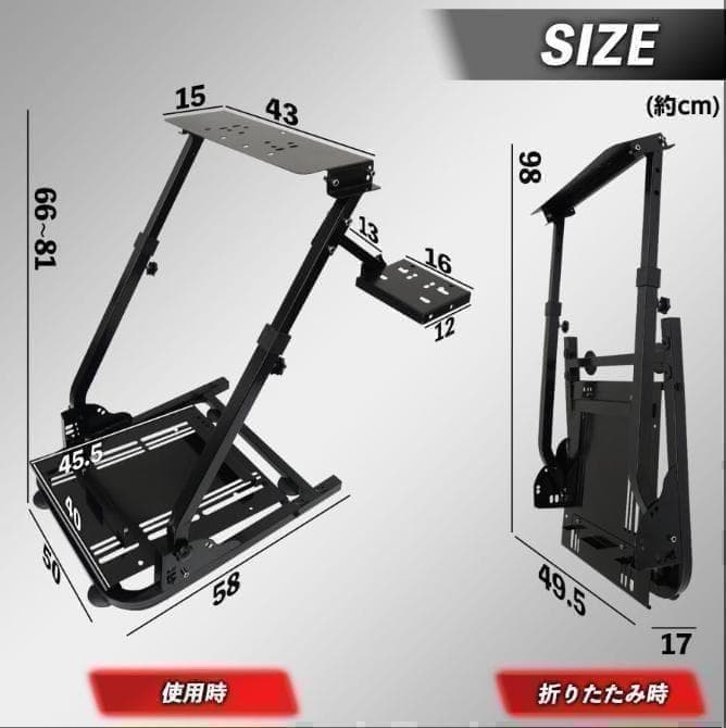送料込ハンコンスタンドコックピット折りたたみレーシングコックピット ハンコン台