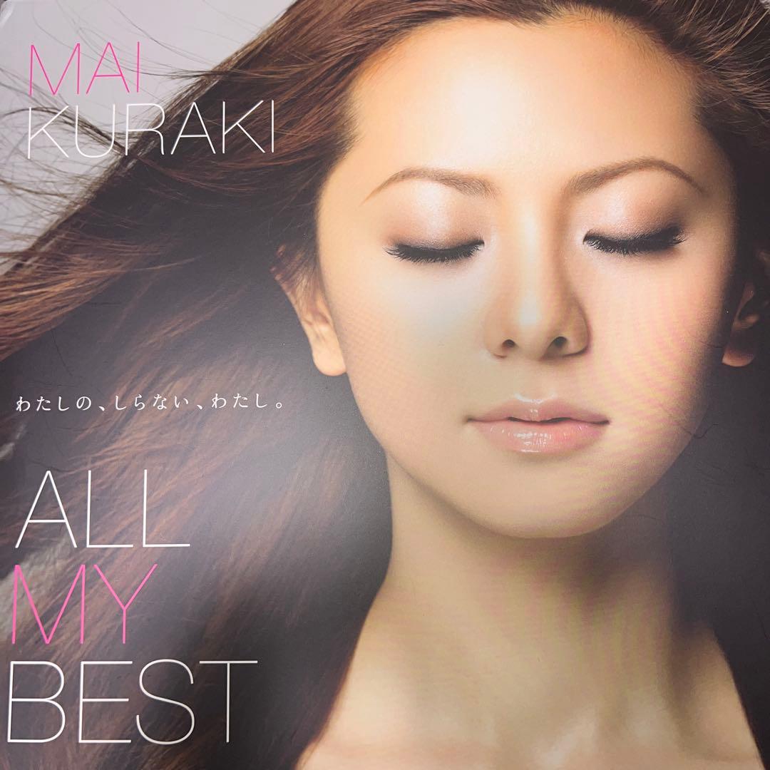 MAI KURAKI ALL MY BEST 倉木麻衣 4LP