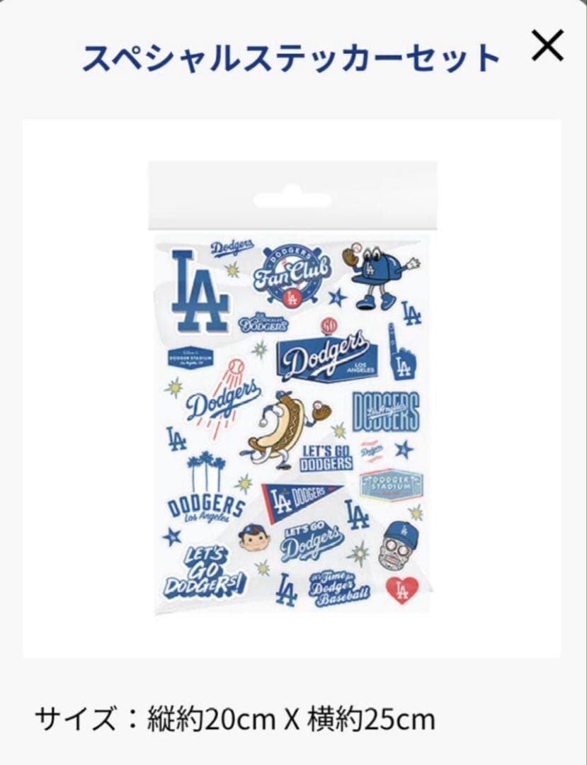 Dodgersドジャースファンクラブ　全6点セット