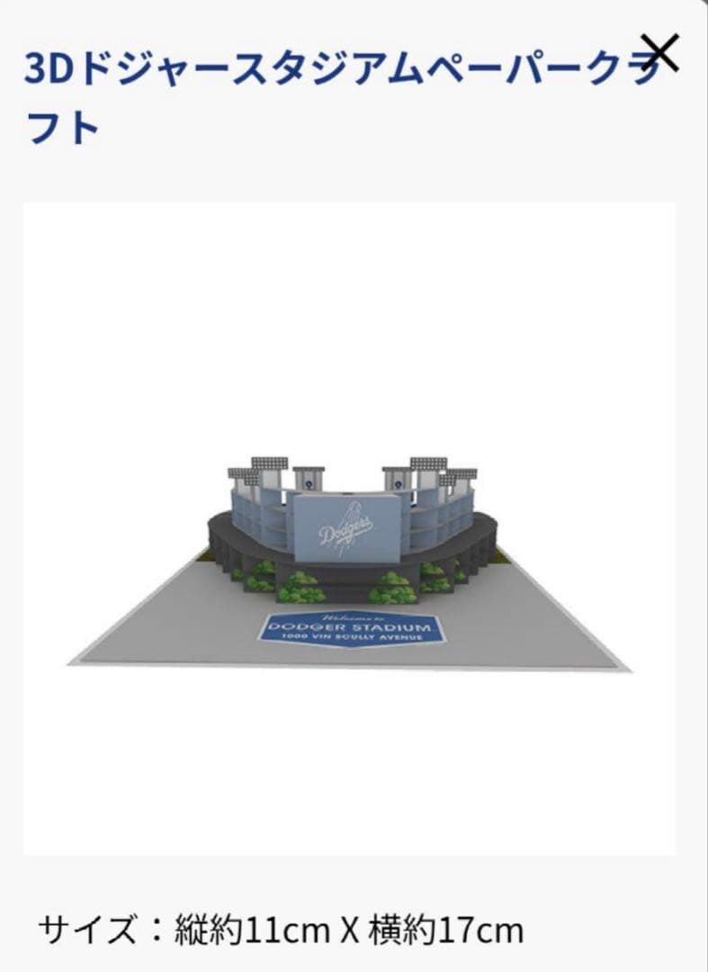 Dodgersドジャースファンクラブ　全6点セット