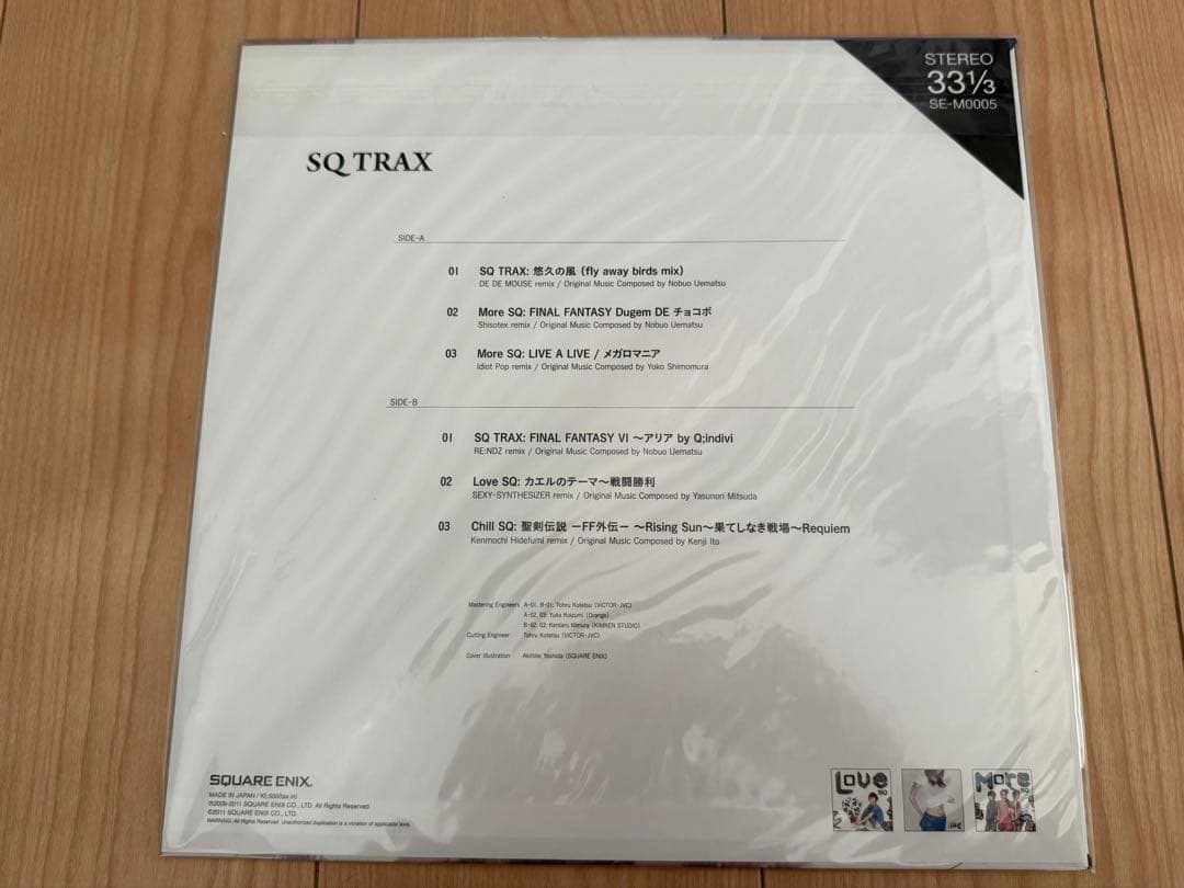 その他 SQ TRAX