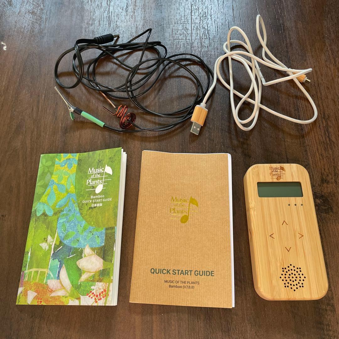 【美品】　Music of the Plants 植物音楽デバイス