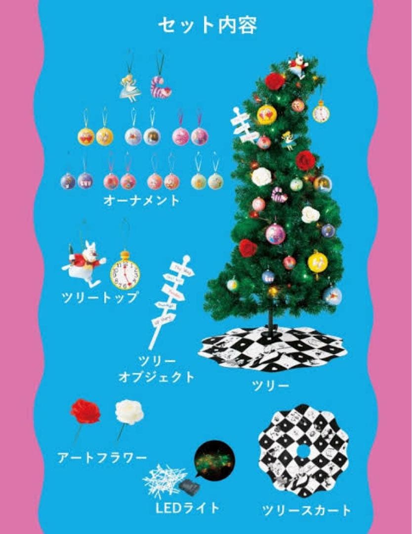 【ポチャ】