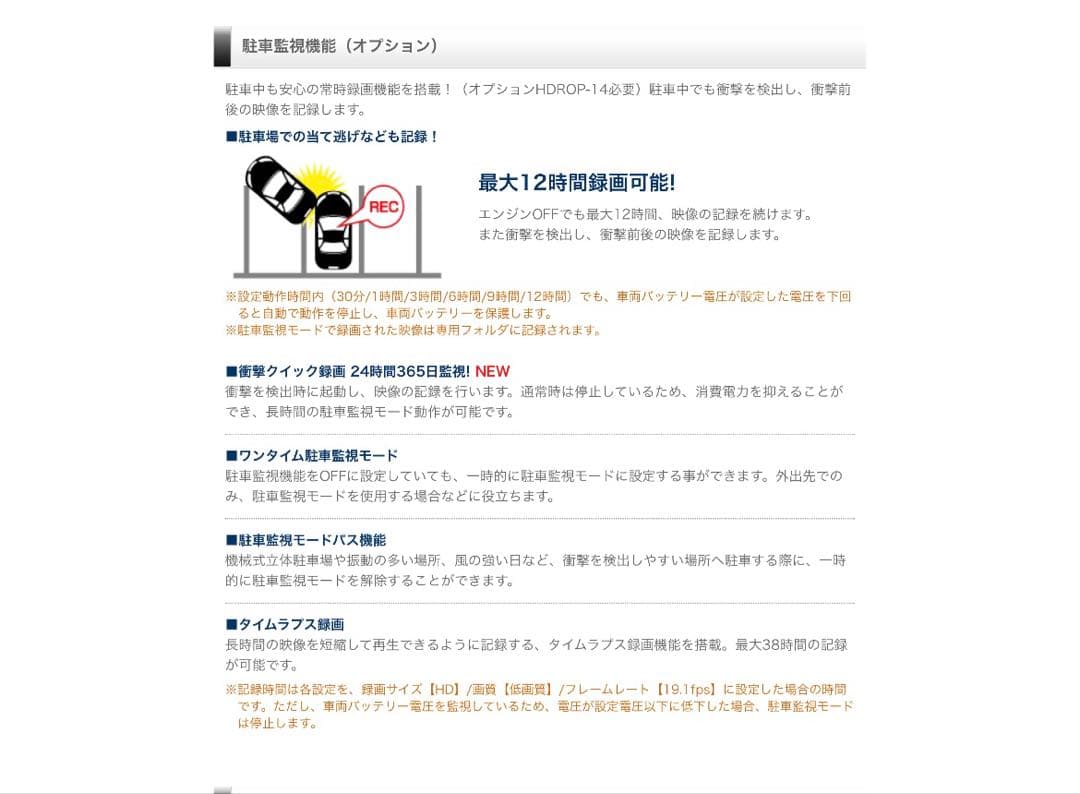 コムテック 車用 前後2カメラ ドライブレコーダZDR026