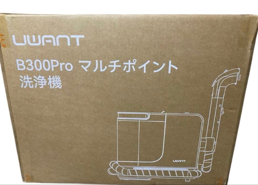 即日発送【累計30万台】リンサークリーナー 18000Pa 強力吸引 自動洗浄