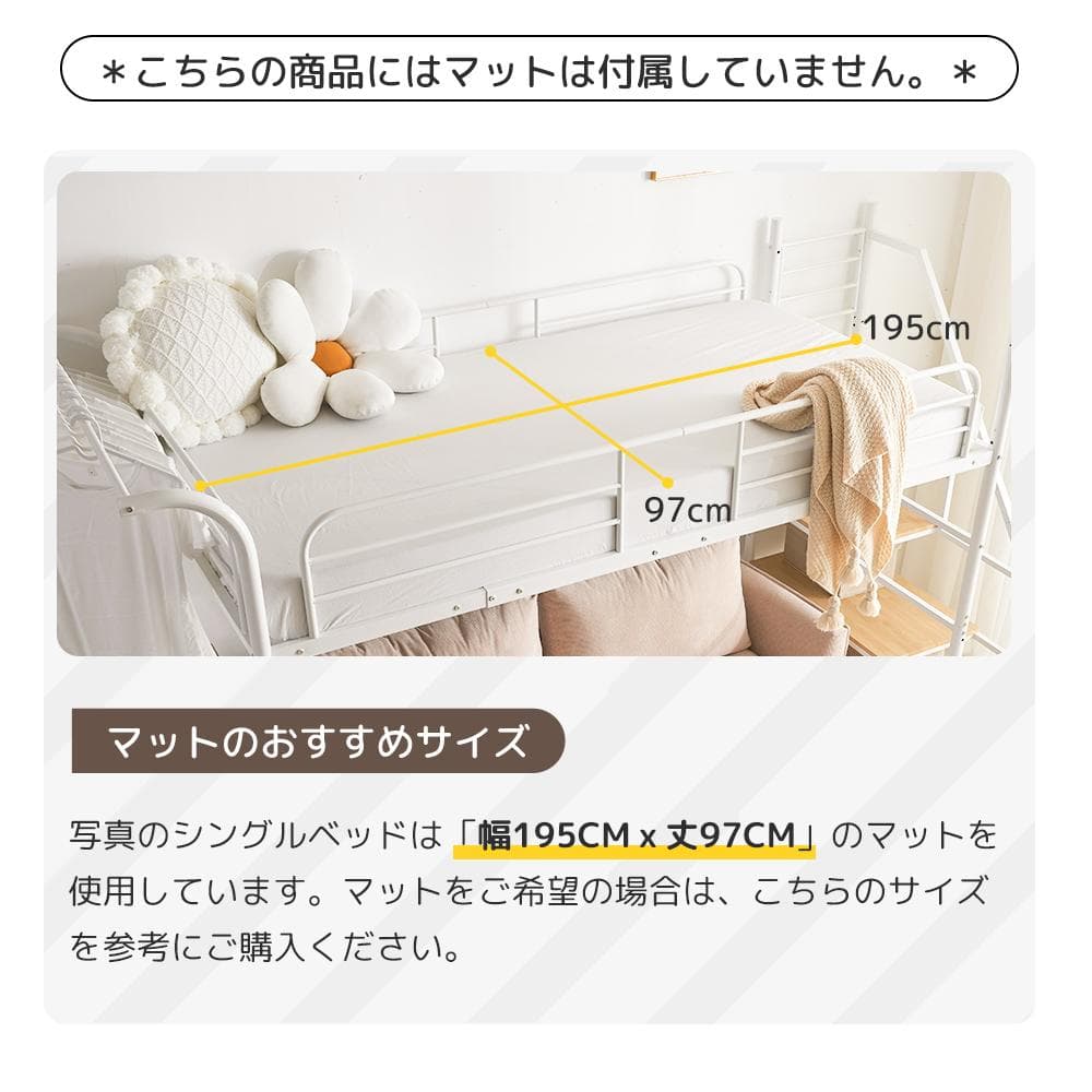 ロフトベッド【S】デスク・収納・コンセント付き 北欧風 スチール 耐震WHITE