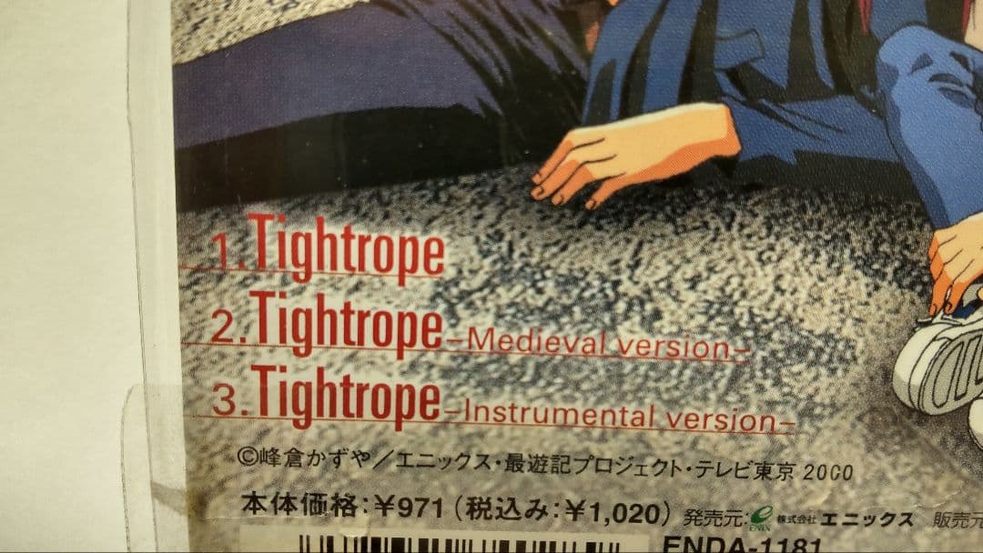 ◎レア◎CHARCOAL FILTER◎Tightrope