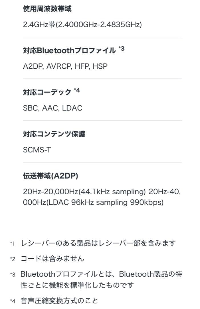 【開封のみ ほぼ新品】 SONY WFー1000XM4 プラチナシルバー
