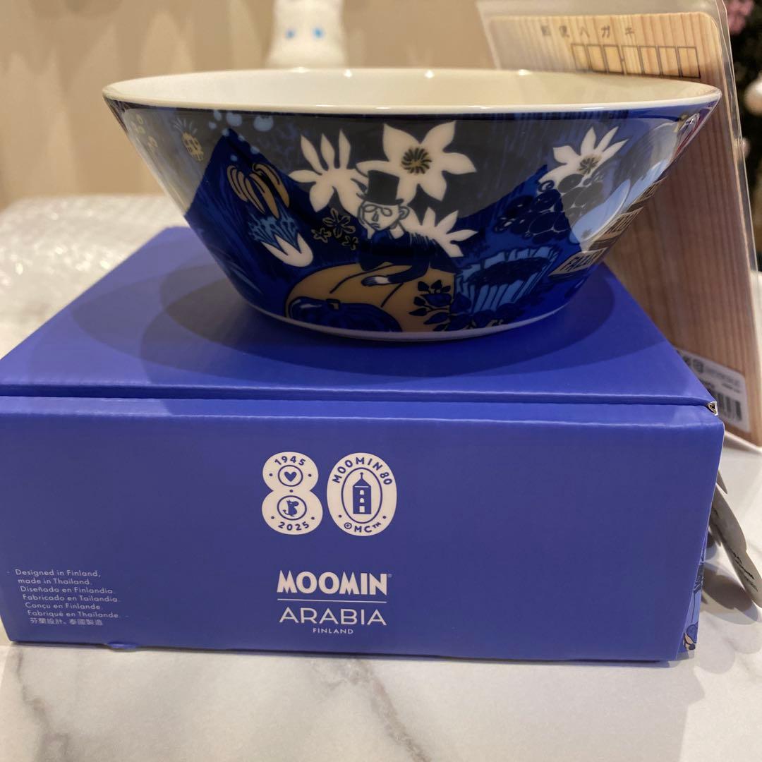 ムーミン アラビア ファッツェル 80周年 限定 ボウル　MOOMIN