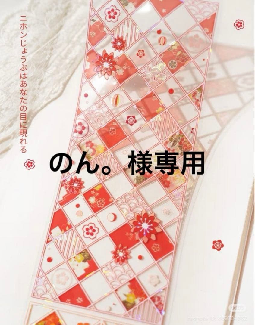 のん。